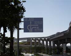 ��`���̕W��